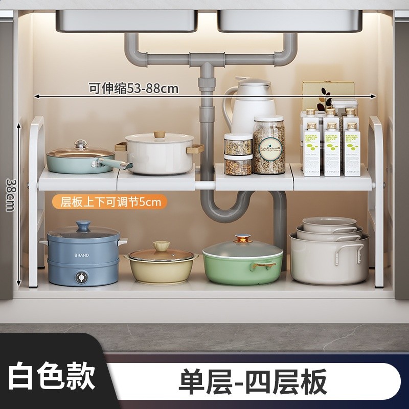 廚房收納置物架可伸縮櫥櫃內鍋具收納架子水池下水槽儲物櫃整理架-規格圖5