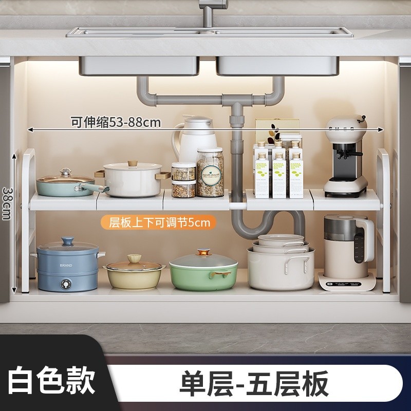 廚房收納置物架可伸縮櫥櫃內鍋具收納架子水池下水槽儲物櫃整理架-規格圖5