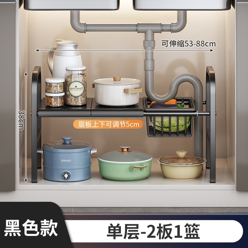 廚房收納置物架可伸縮櫥櫃內鍋具收納架子水池下水槽儲物櫃整理架-規格圖5