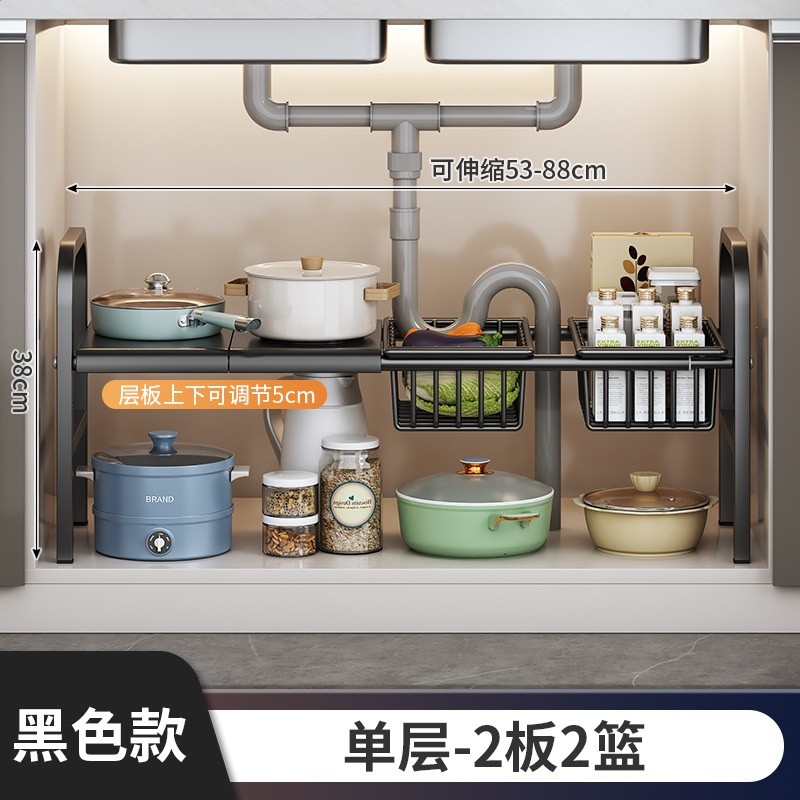單層黑2板2籃