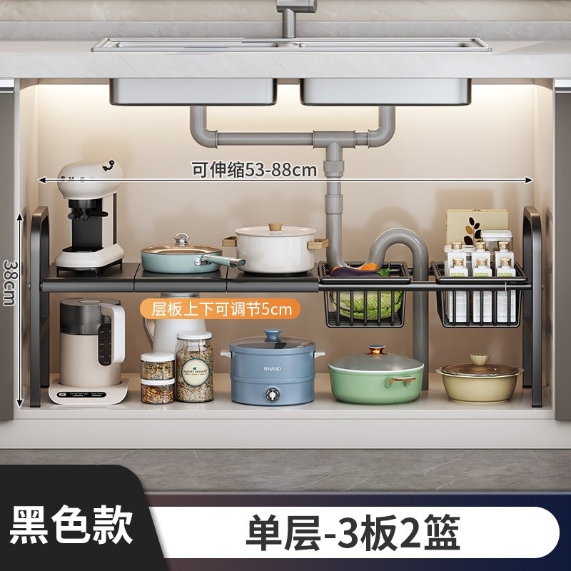 廚房收納置物架可伸縮櫥櫃內鍋具收納架子水池下水槽儲物櫃整理架-規格圖5