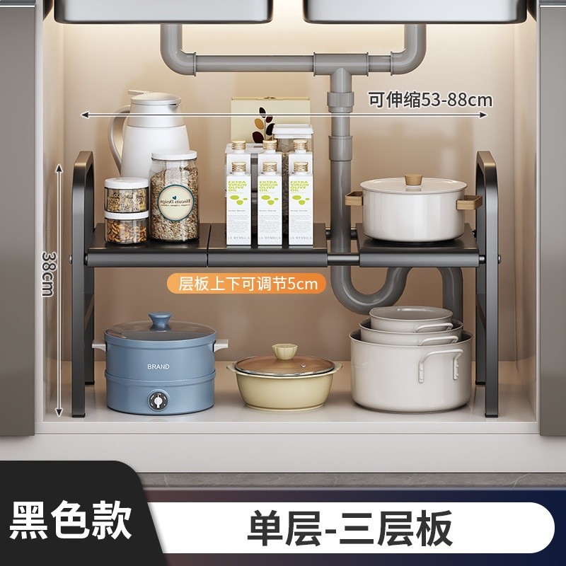 廚房收納置物架可伸縮櫥櫃內鍋具收納架子水池下水槽儲物櫃整理架-規格圖5