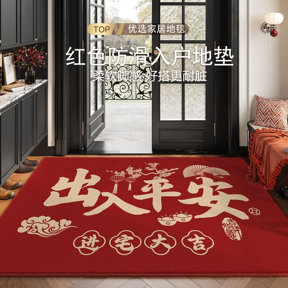 入戶地墊2025新款高階感進門大門口耐髒防滑地毯家用紅色玄關腳墊-細節圖2