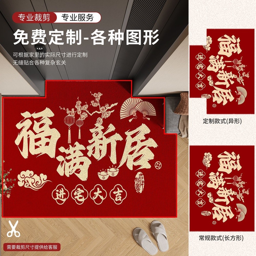 入戶地墊2025新款高階感進門大門口耐髒防滑地毯家用紅色玄關腳墊-細節圖4