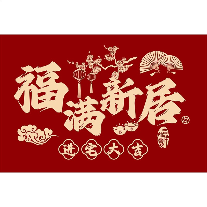 入戶地墊2025新款高階感進門大門口耐髒防滑地毯家用紅色玄關腳墊-細節圖5