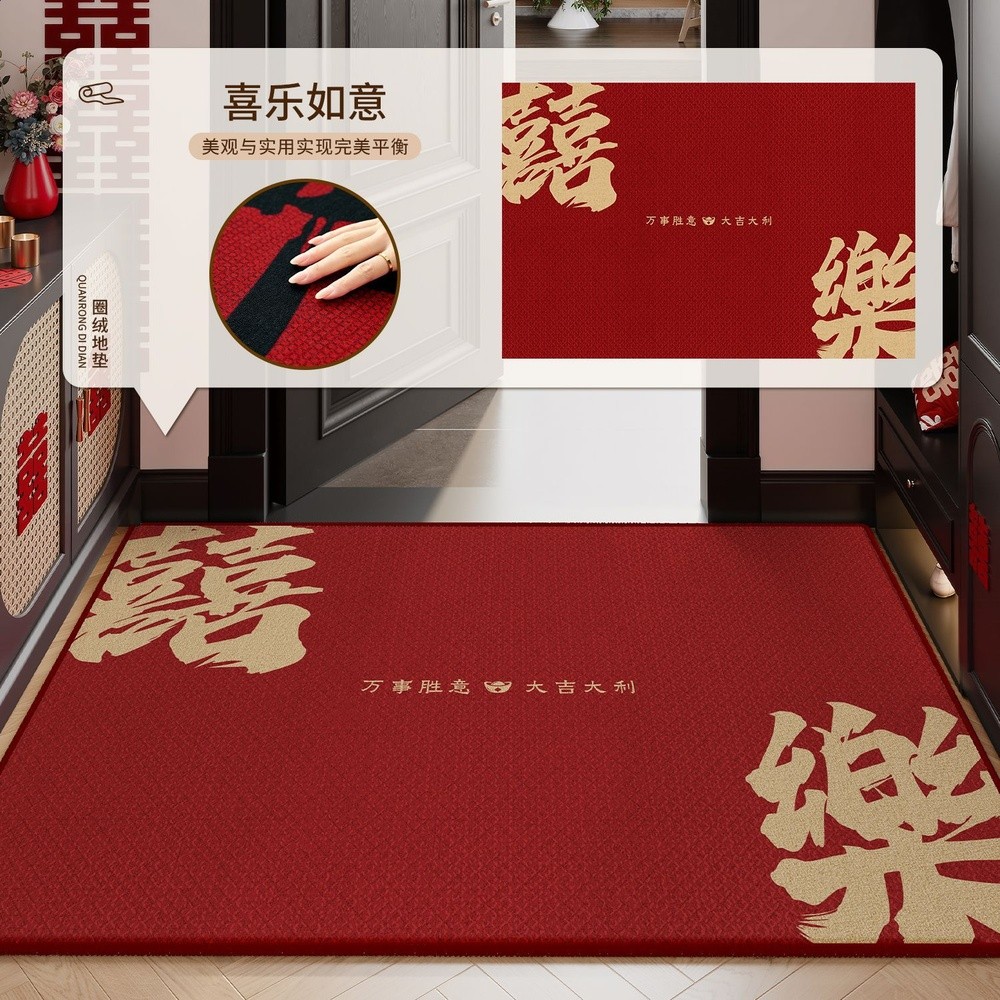 圈絨-喜樂如意