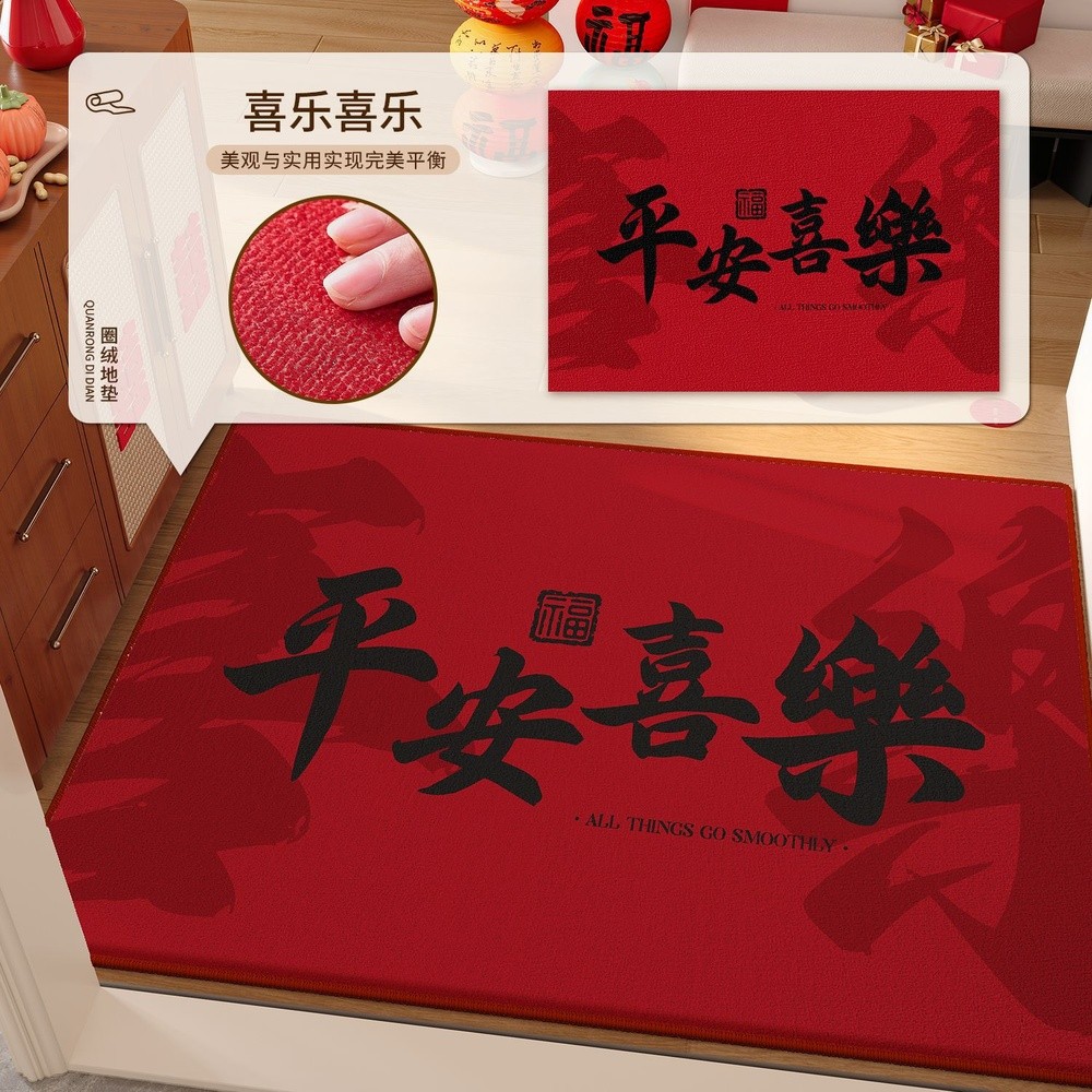圈絨-喜樂喜樂
