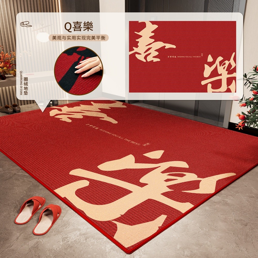 圈絨-Q喜樂