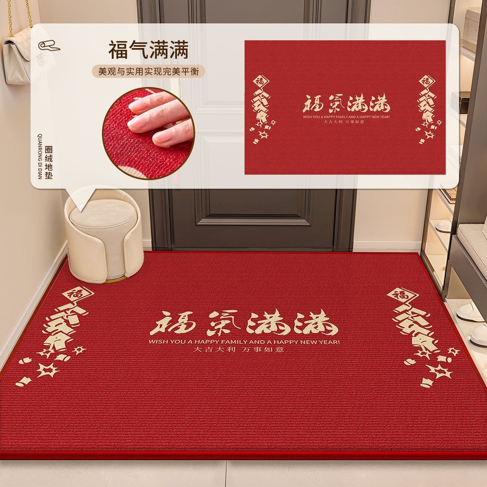 圈絨-福氣滿滿