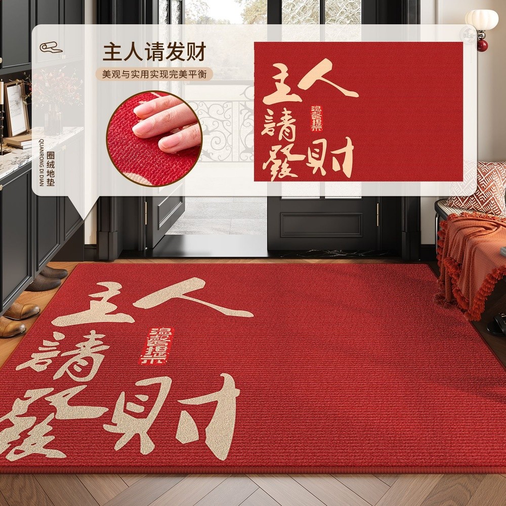 入戶地墊2025新款高階感進門大門口耐髒防滑地毯家用紅色玄關腳墊-規格圖5