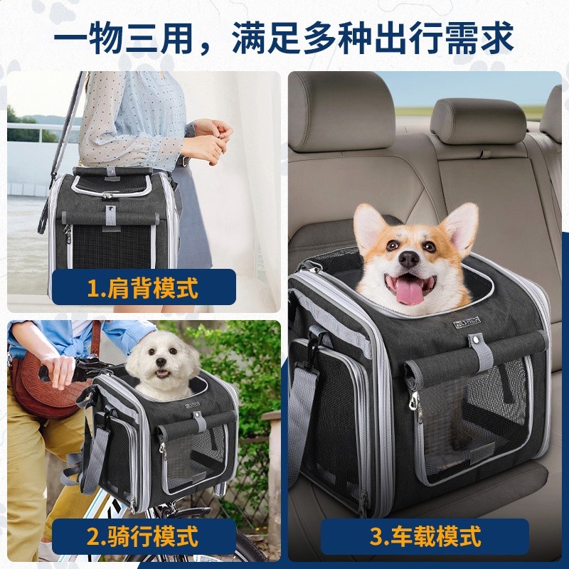 腳踏車車框狗狗寵物車包大容量 單車籃 可拓展航空箱腳踏車寵物籃-細節圖2