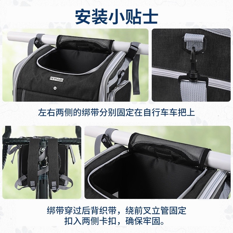 腳踏車車框狗狗寵物車包大容量 單車籃 可拓展航空箱腳踏車寵物籃-細節圖4