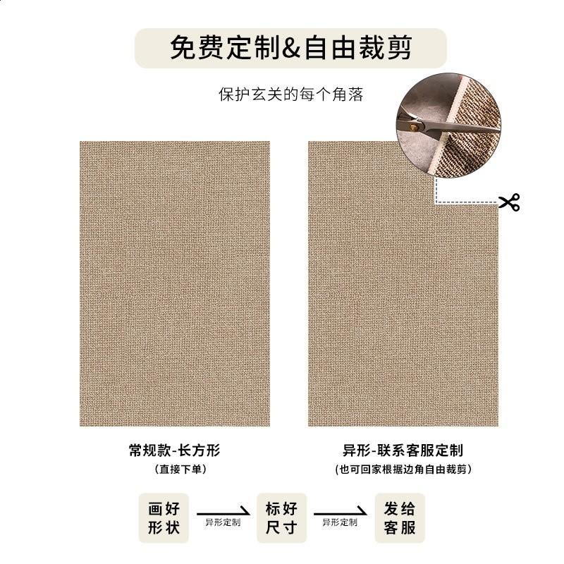 入戶門地墊仿劍麻高階感純色門墊進門大門口玄關客廳地毯可裁腳墊-細節圖2
