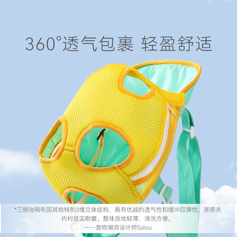 春夏季透氣外出貓包四季通用拼色寵物胸前包小狗狗行動式出行揹包-細節圖3