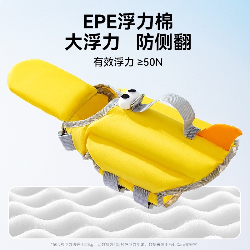 夏季狗狗衣服中小型犬救生衣大浮力游泳衣海邊泳池夏戶外寵物服飾-細節圖2