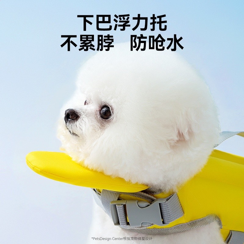夏季狗狗衣服中小型犬救生衣大浮力游泳衣海邊泳池夏戶外寵物服飾-細節圖3