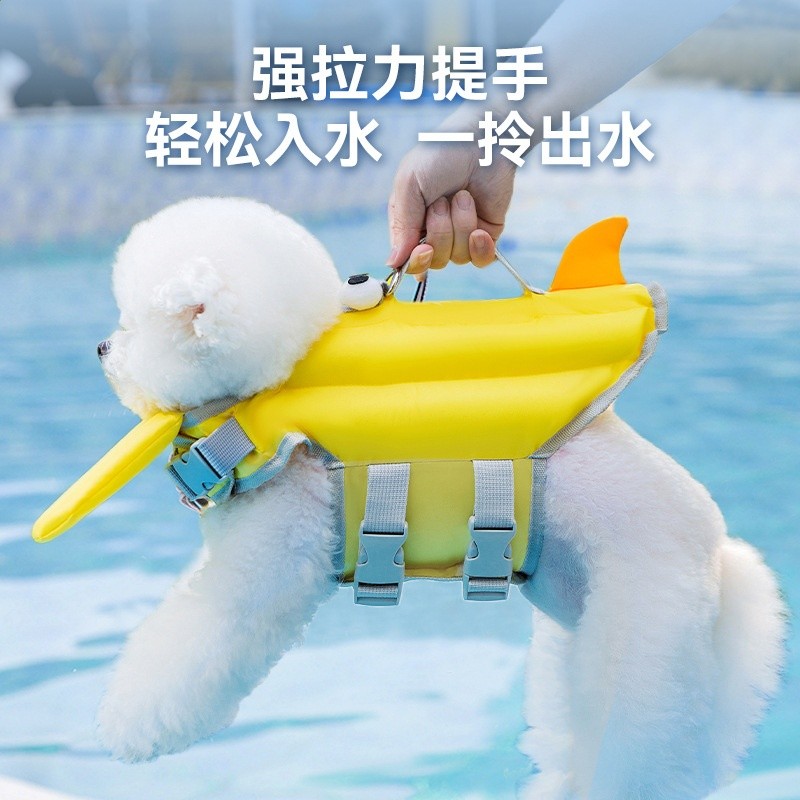 夏季狗狗衣服中小型犬救生衣大浮力游泳衣海邊泳池夏戶外寵物服飾-細節圖4