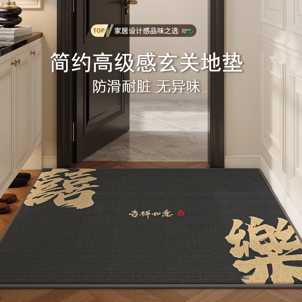 入戶門地墊進門門口腳墊高階防滑耐髒玄關墊地毯門外門墊防水防汙-細節圖2