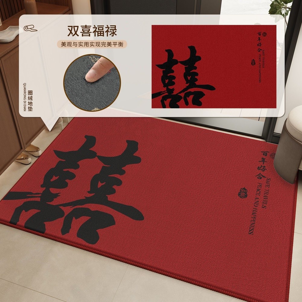 甄選比利時圈絨-雙喜福祿