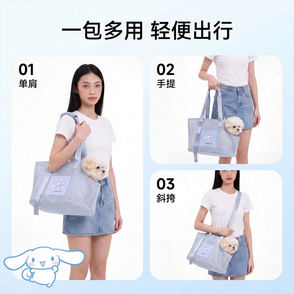 寵物揹包夏季外出便攜透氣防水貓包單肩斜挎手拎三合一小型犬狗包-細節圖3