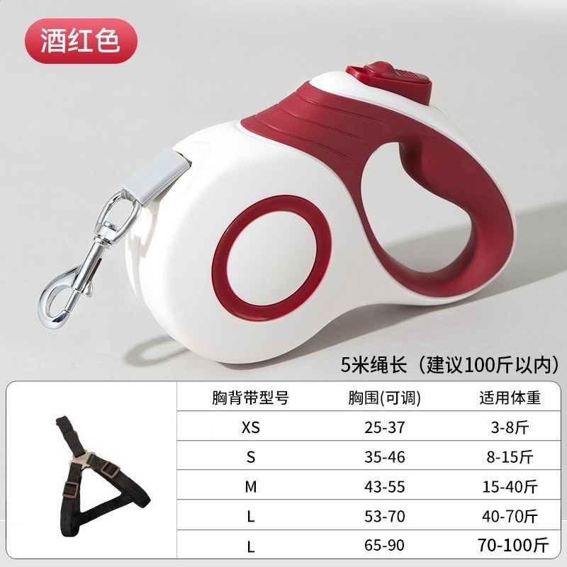 酒紅色5米