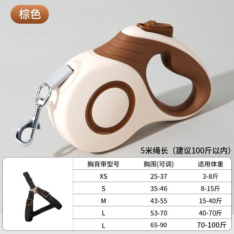 棕色5米