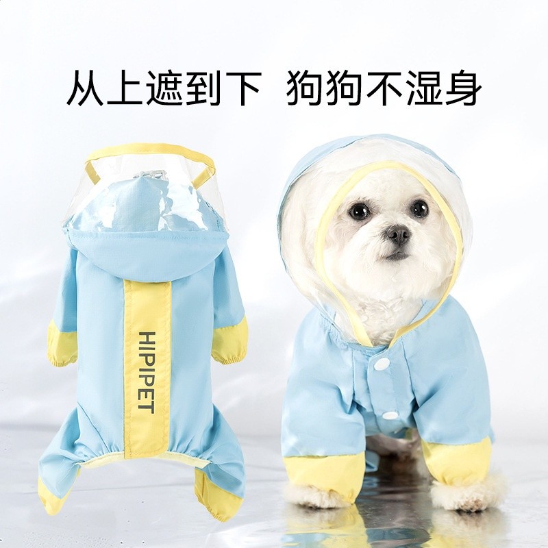 寵物雨衣戶外反光牽引撞色衝鋒雨衣中小型犬四腳全包防水雨披狗狗-細節圖2