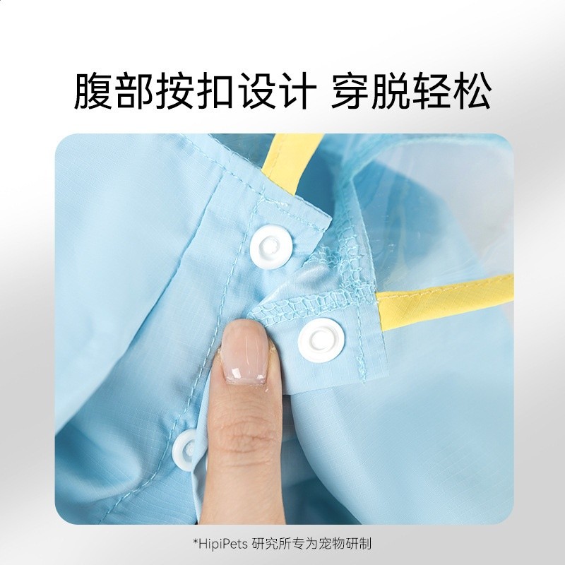 寵物雨衣戶外反光牽引撞色衝鋒雨衣中小型犬四腳全包防水雨披狗狗-細節圖4