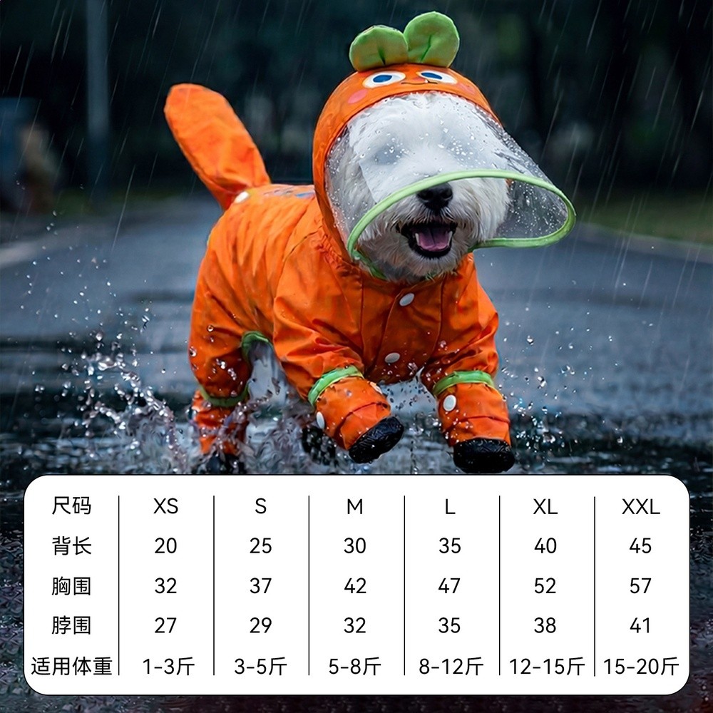 橙色丨雨鞋可拆卸包尾款