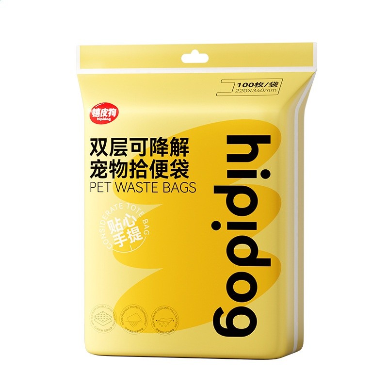 雙層狗狗撿屎袋加厚遛狗鏟屎撿狗便貓屎手提寵物拾便垃圾袋拾便器-細節圖5