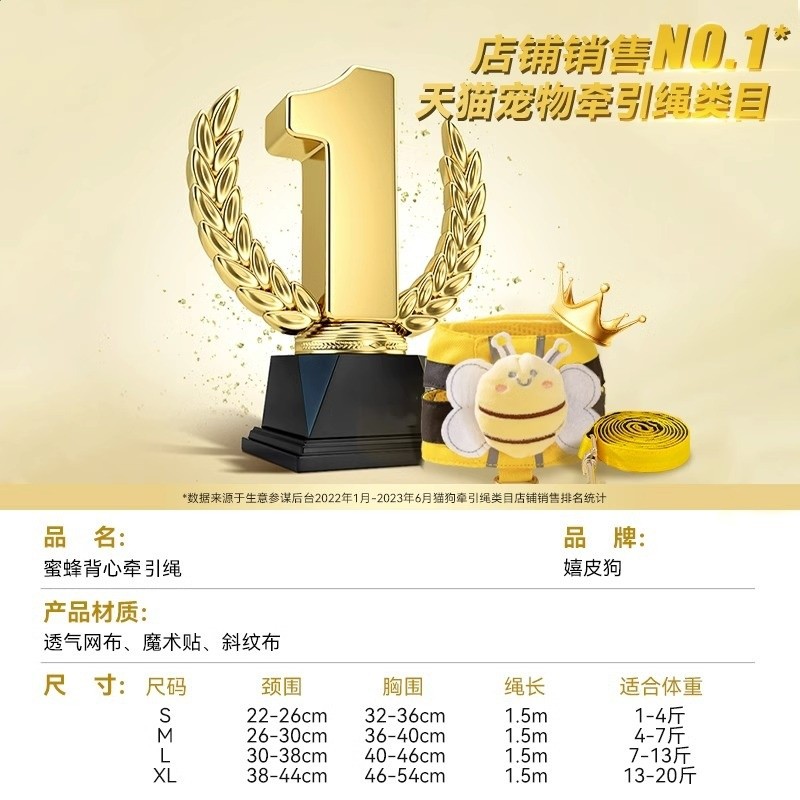 貓咪牽引繩防掙脫外出專用遛貓繩溜貓鏈子狗狗胸揹帶網紅貓貓繩子-細節圖4