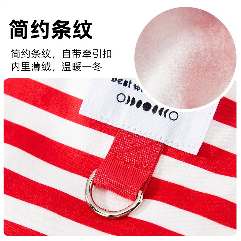 秋冬季狗狗簡約條紋可牽引款衛衣休閒風貓咪兩腳泰迪博美寵物衣服-細節圖4