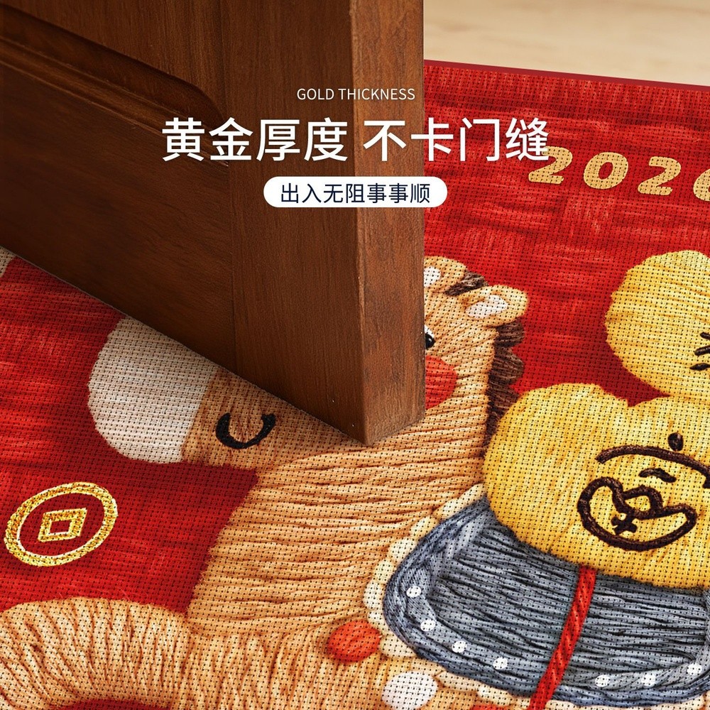 馬年紅色入戶門地墊2026新款喜慶防滑除塵耐磨腳墊玄關大門口地毯-細節圖4