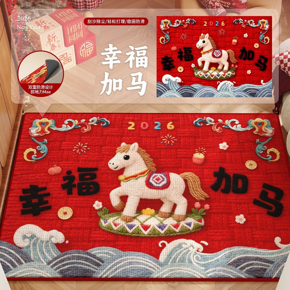 仿亞麻-幸福加馬
