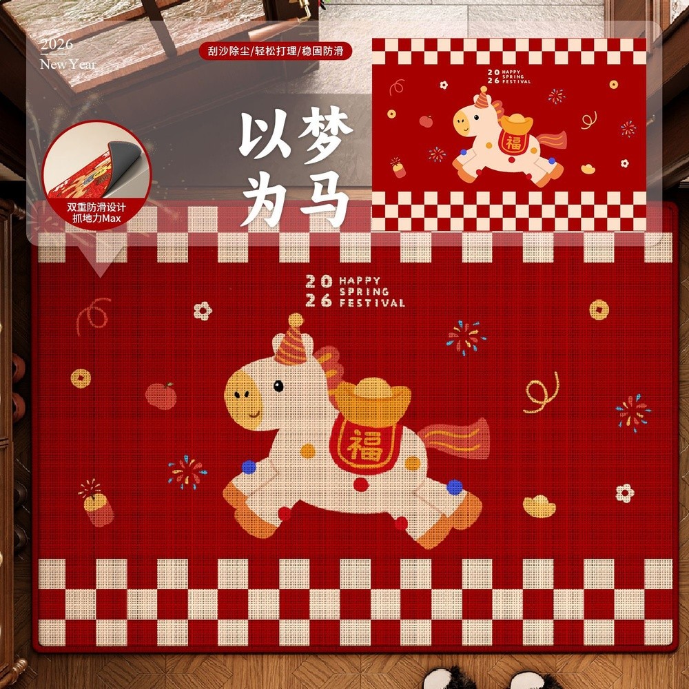 仿亞麻-以夢為馬