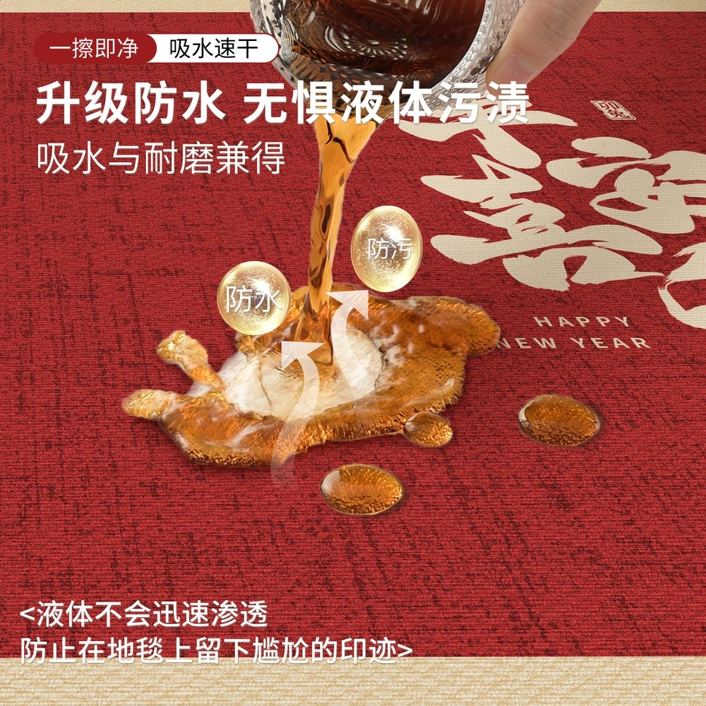 入戶門地墊玄關用紅色地毯防水防汙喜慶進門腳踏墊家用防滑耐磨-細節圖4