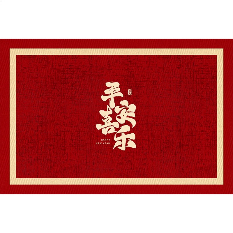 入戶門地墊玄關用紅色地毯防水防汙喜慶進門腳踏墊家用防滑耐磨-細節圖5