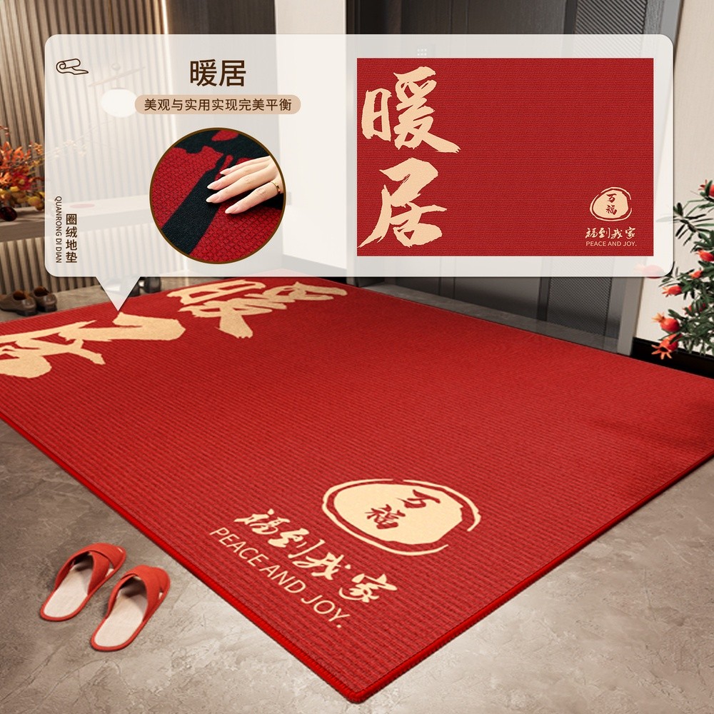 甄選比利時圈絨-Q暖居