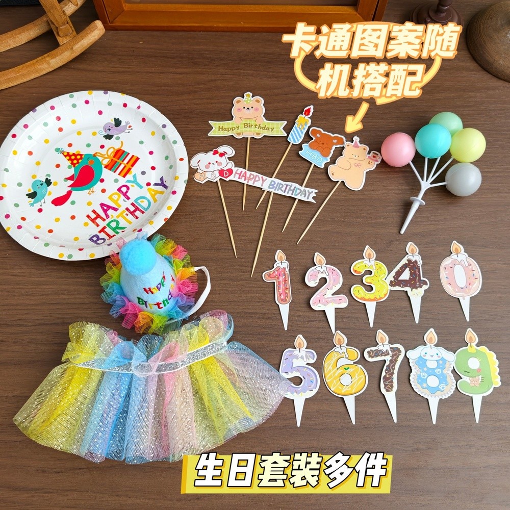 貓咪狗狗彩色帽子圍脖德文貓生日派對拍照裝飾中小型犬泰迪口水巾-規格圖5