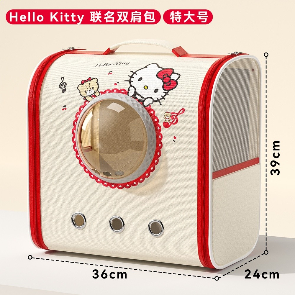彌亞白單包特大號