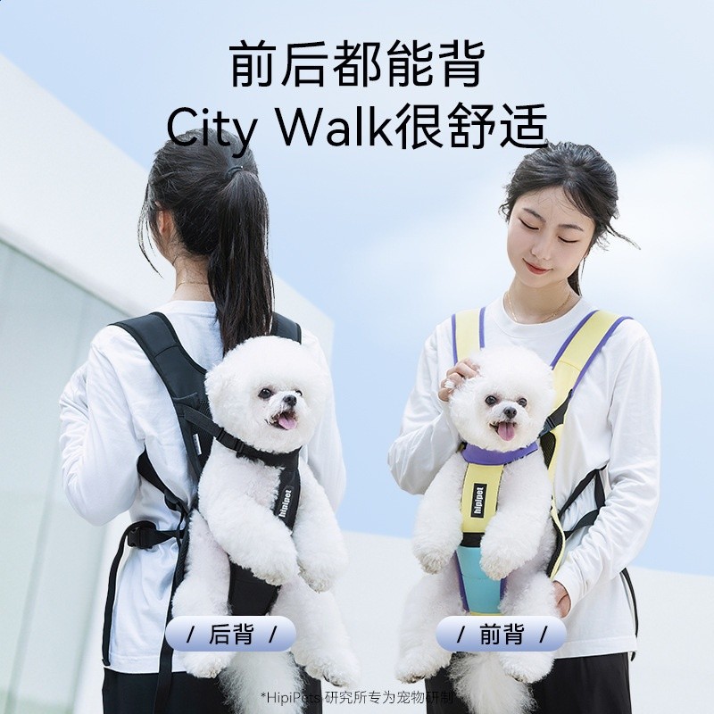 寵物包四季通用胸前包狗狗雙肩揹包外出攜帶包中小型犬騎行包貓包-細節圖2