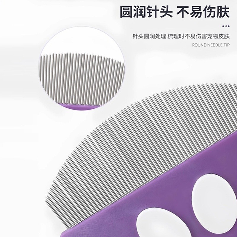 嬉皮狗寵物面梳黑下巴淚痕專用貓梳子貓毛梳狗毛梳毛狗狗貓咪用品-細節圖3