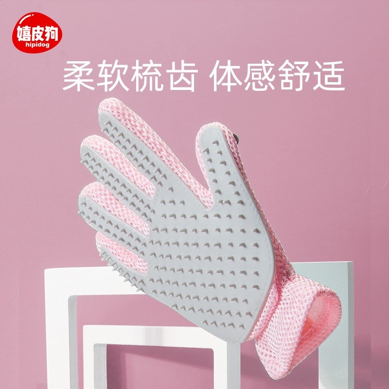 擼貓手套貓咪去浮毛寵物脫毛刷狗狗洗澡按摩梳子矽膠除毛寵物用品-細節圖2