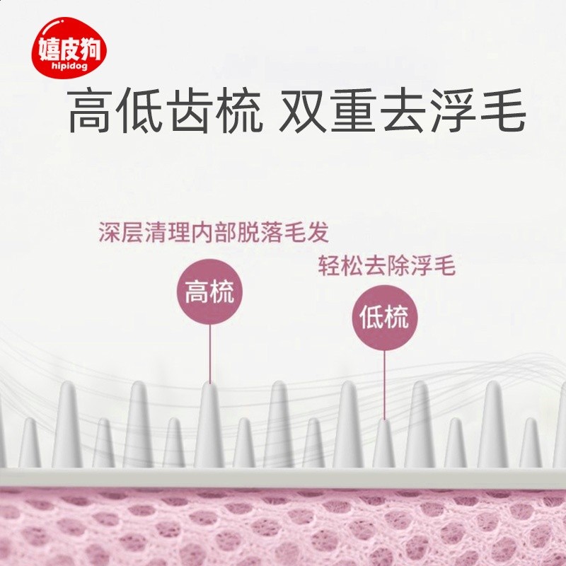 擼貓手套貓咪去浮毛寵物脫毛刷狗狗洗澡按摩梳子矽膠除毛寵物用品-細節圖3