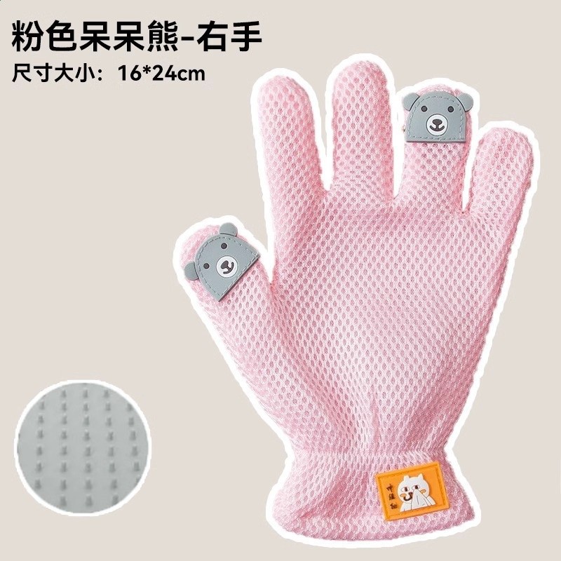 粉色呆呆熊右手