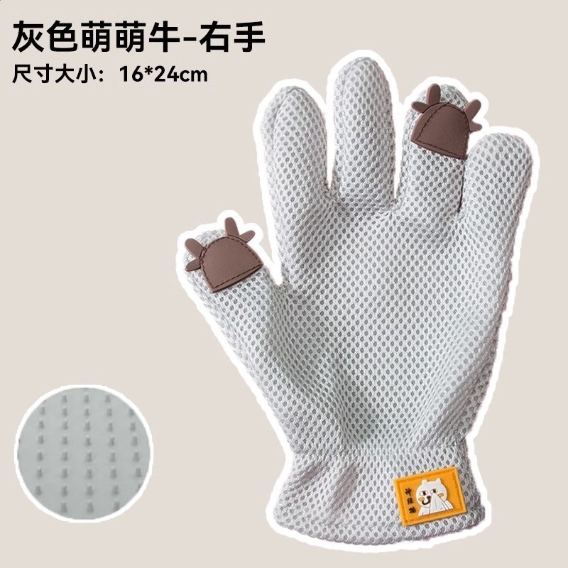 灰色萌萌牛右手