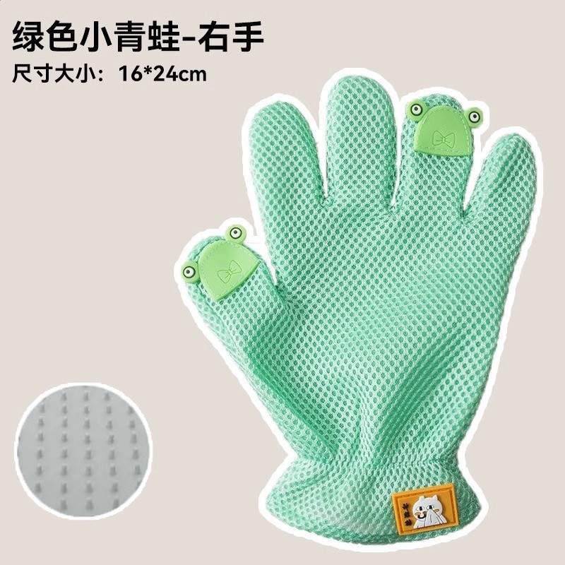 綠色小青蛙右手