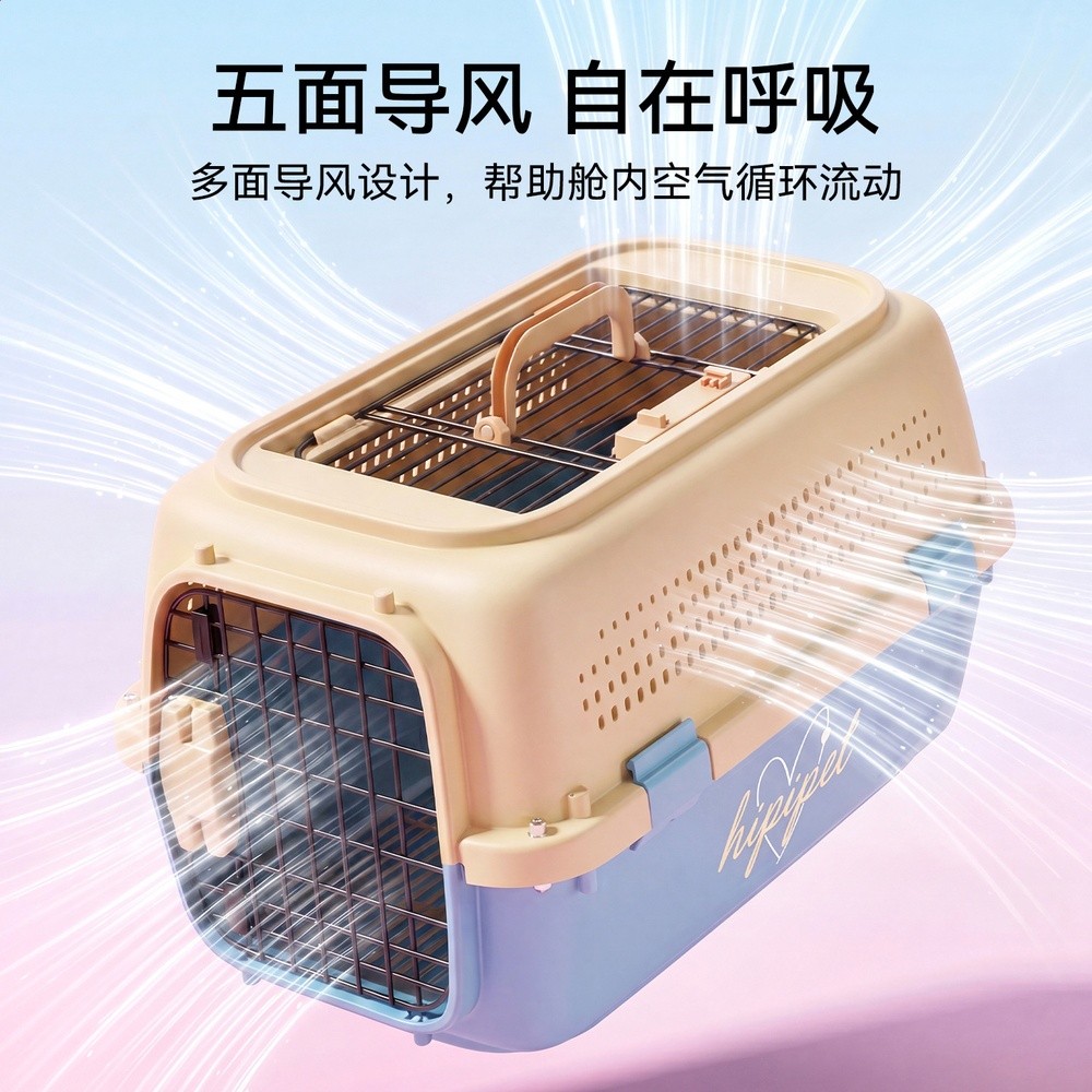 寵物航空箱外出便攜通用貓咪全景透氣通風大空間狗狗帶天窗託運箱-細節圖2