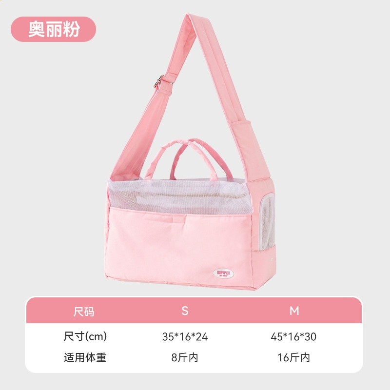 夏季 貓包ins風簡約透氣斜挎包成幼貓小型犬外出單肩便攜寵物狗包-規格圖5