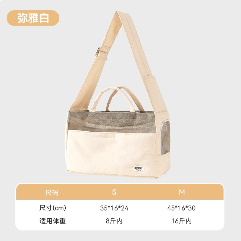 夏季 貓包ins風簡約透氣斜挎包成幼貓小型犬外出單肩便攜寵物狗包-規格圖5